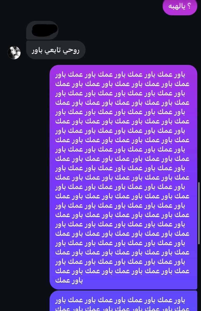 si6lr's tweet photo. تتوقعون تبلكني ؟☺️ https://t.co/T1oqM63Teg