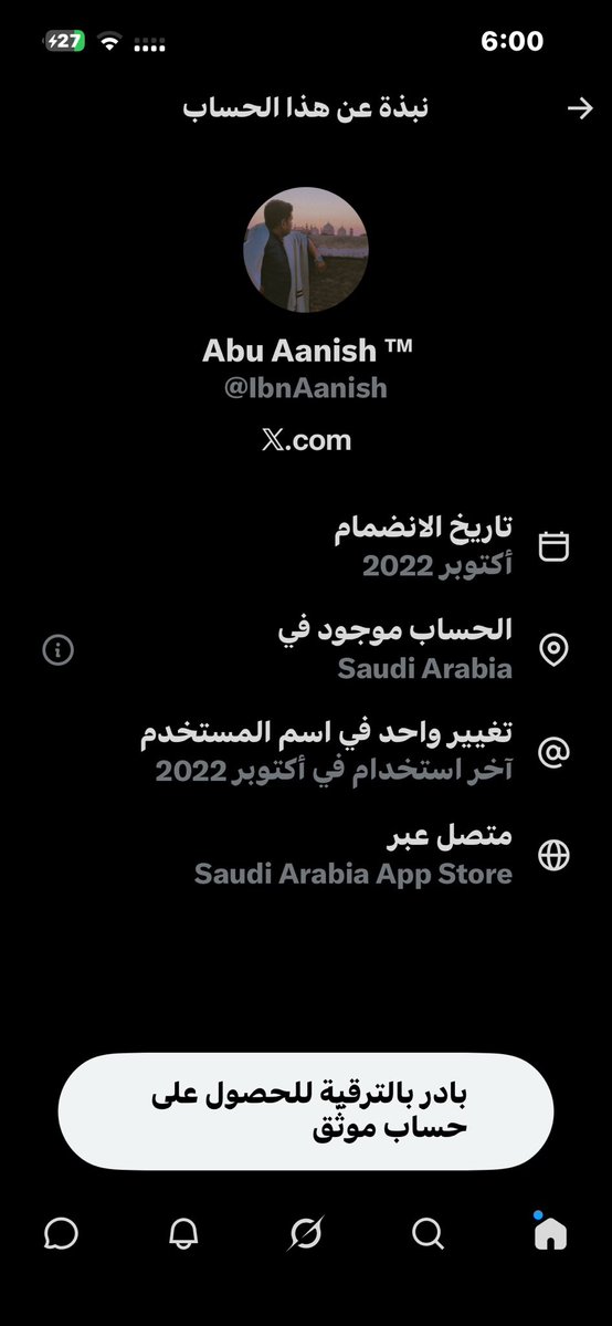 roro6635766994's tweet photo. مقيم  ويسب  آل سعود 
عنايتكم 
@MOISaudiArabia  
@pss_ar 
@ppgovsa 
@MOI__911 
@kamnapp
@NCA_KSA 
وطن بلا فساد 🇸🇦
شعب طويق 🇸🇦🤍فزعتكم ✨ https://t.co/d3Z9aaYdSa