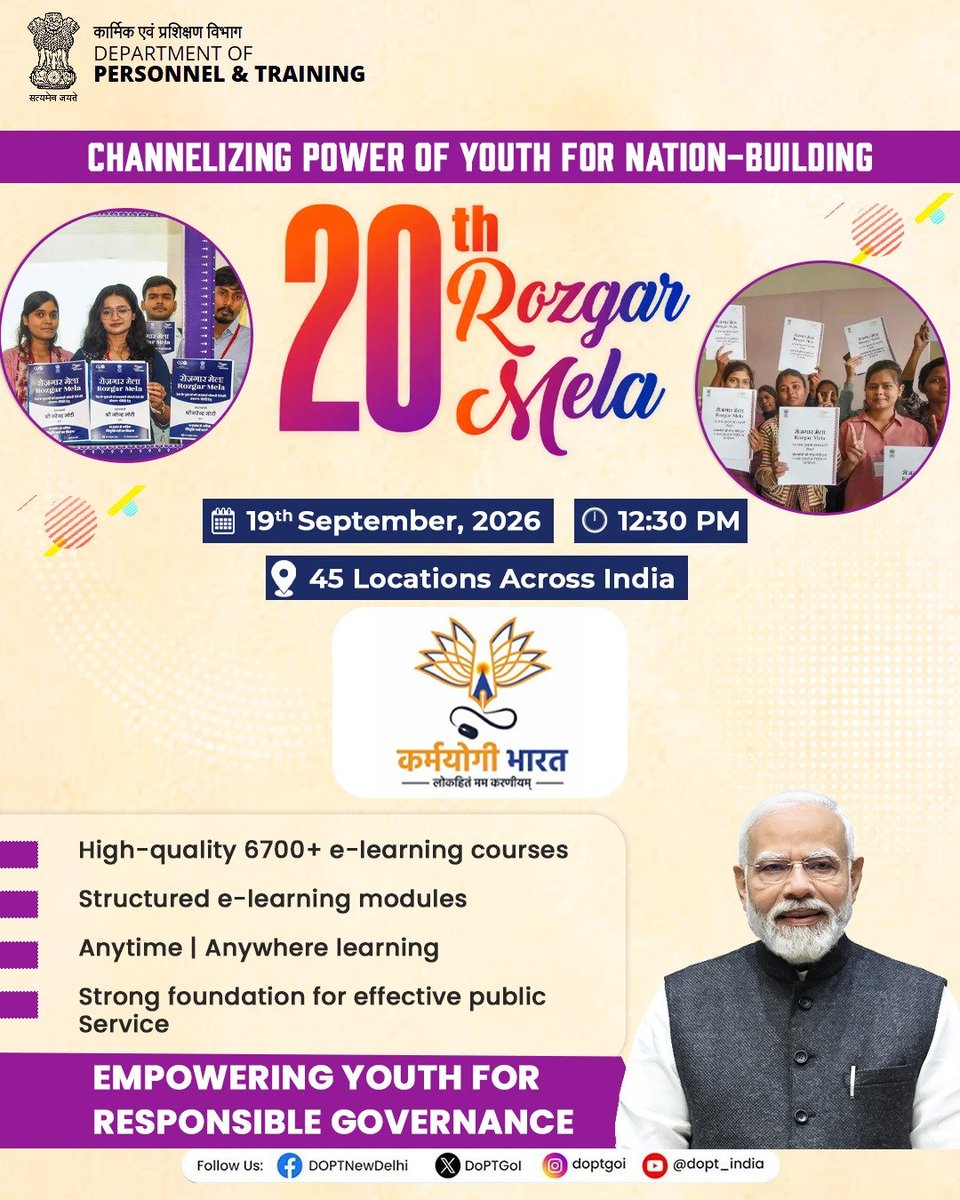 DoPTGoI's tweet photo. Learning Today, Serving Better Tomorrow!

Through the iGOT Karmayogi platform, employees can access 6,700+ e-learning courses and structured learning modules designed to support continuous capacity building.

The #RozgarMela reflects the connection between employment, learning and effective public service, enabling young professionals to keep building their capabilities.

#RozgarMela #20thRozgarMela #RozgarMela2026 #ViksitBharat2047