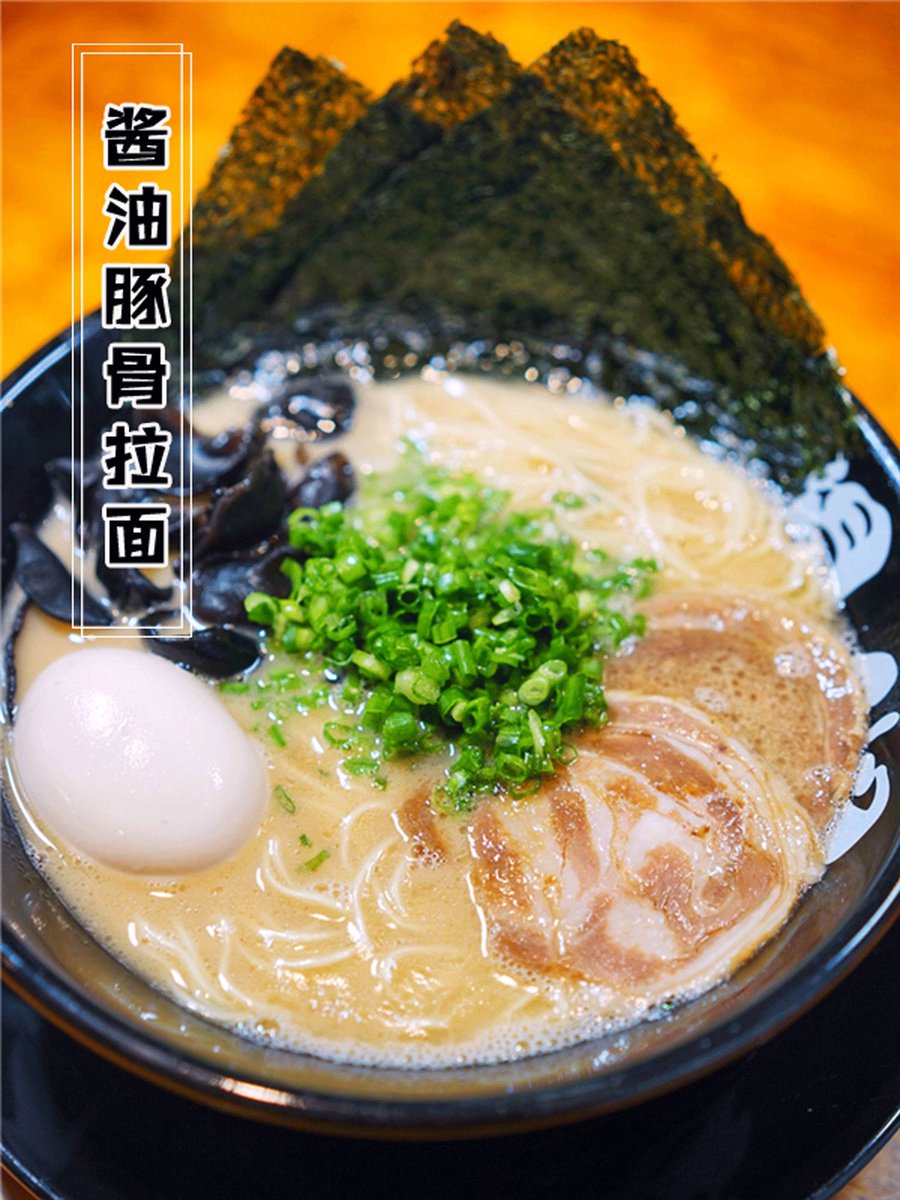 jllliliil1's tweet photo. Just discovered the coziest hidden ramen spot in downtown! Rich tonkotsu broth, springy noodles, and perfectly marinated soft-boiled egg hit different. 10/10 will be back next week for more https://t.co/LffwOGodnS