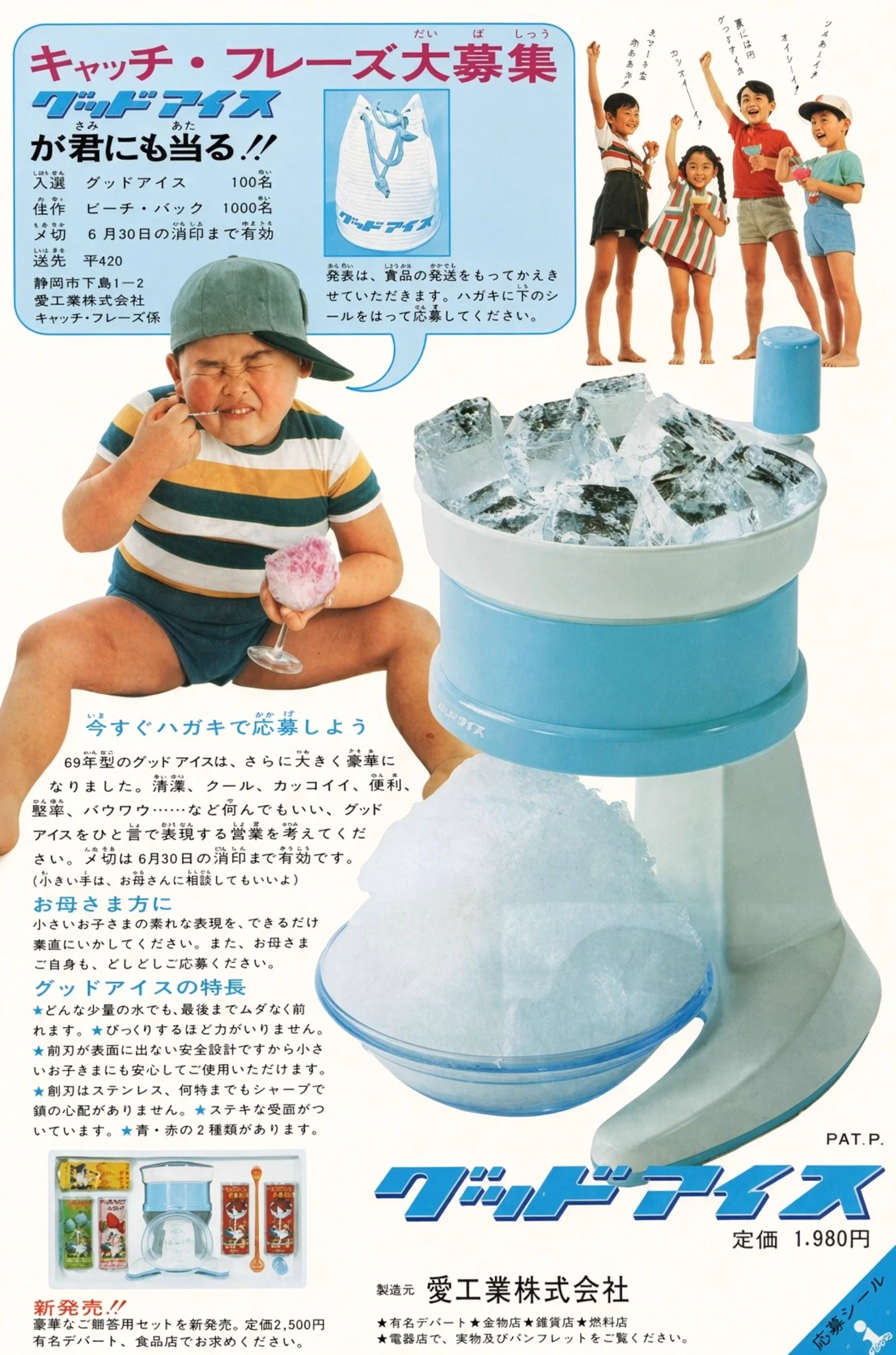 レトロ 颯 on X: 