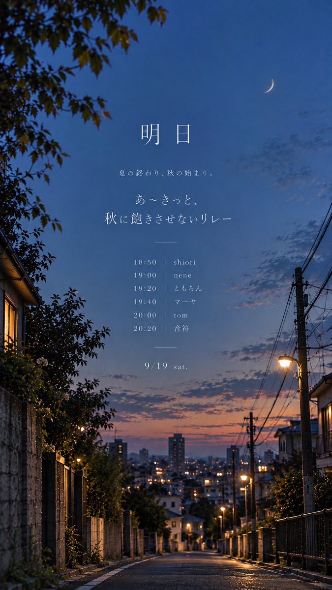 tomochin1219_'s tweet photo. もう日付変わってしまったけど。。🥺
イベントの前日で緊張でしかないですが、最高の歌を皆さんに届けれたらいいなと思っています( *´꒳`*)
素敵なメンバーが揃っているのでぜひぜひ応援・聴きにきてくれるととても嬉しいです🙇‍♀️✨
緊張で震えてしまうかもしれませんが暖かく見守って頂けると嬉しいです https://t.co/ZuwxWVHEa5
