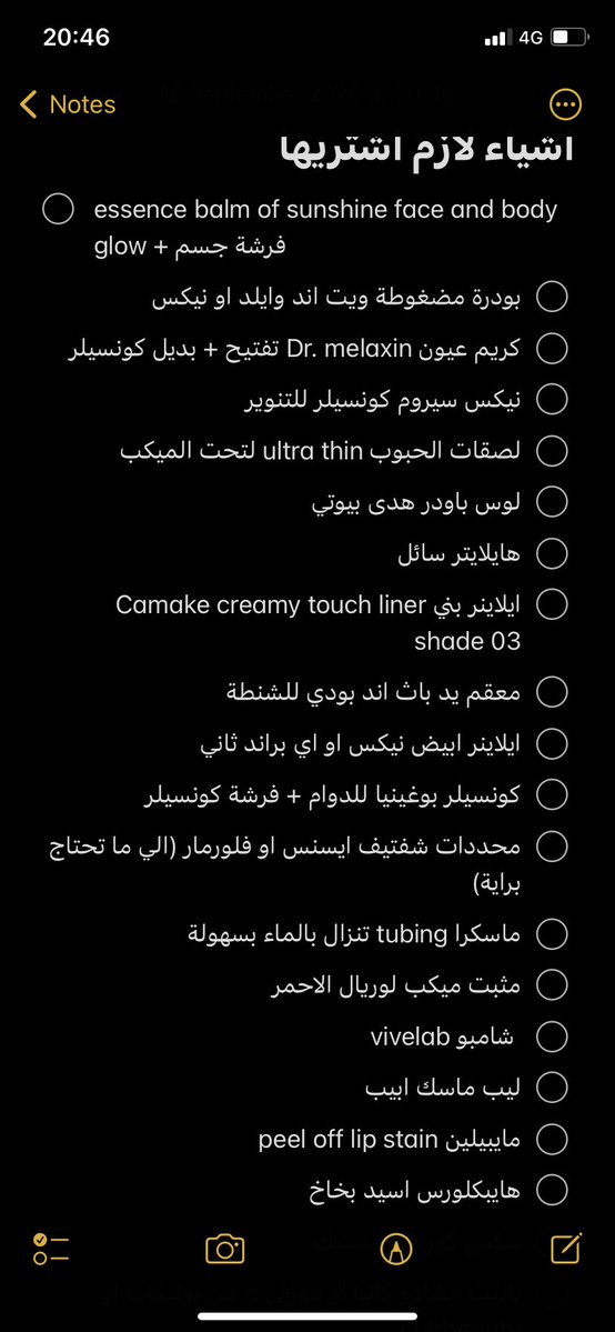 37miiaa's tweet photo. احد اسباب افلاسي الدائم اني اجهز الي ابي اشتريه قبل تجيني الفلوس عشان ما احتار وين اضيع فلوسي https://t.co/rI9hHnkKLW