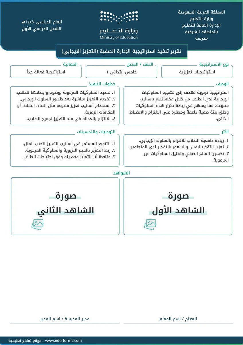 ali_alqhtani05 tweet picture