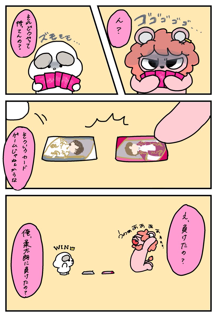 3kitty_milk's tweet photo. 🃏 https://t.co/V98JL0XHuR