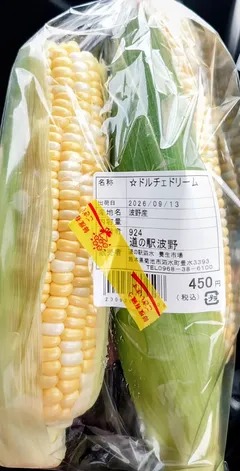 lucasjohnson352's tweet photo. 目前最值得觀察的，已經不是科大能不能再招到一兩個高引用學者，而是下一步各個臨床專科——內科、外科、兒科、婦產科、影像、病理、麻醉等——最終由哪些 Clinical Chairs 和 Department Heads 領軍。 因為科研的第一炮，至少目前看來，確實已經打得相當響。 一所 2028… https://t.co/1wCzYbLklj