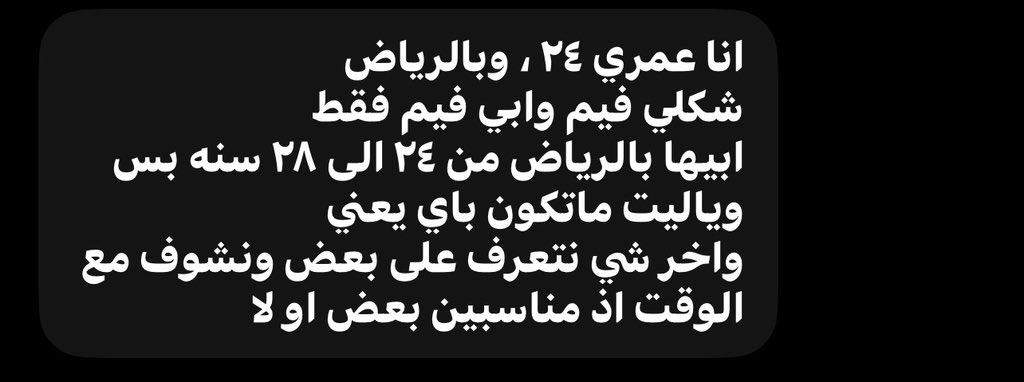 8thalassa's tweet photo. الرياض wlw https://t.co/Q7cLcQYyYQ