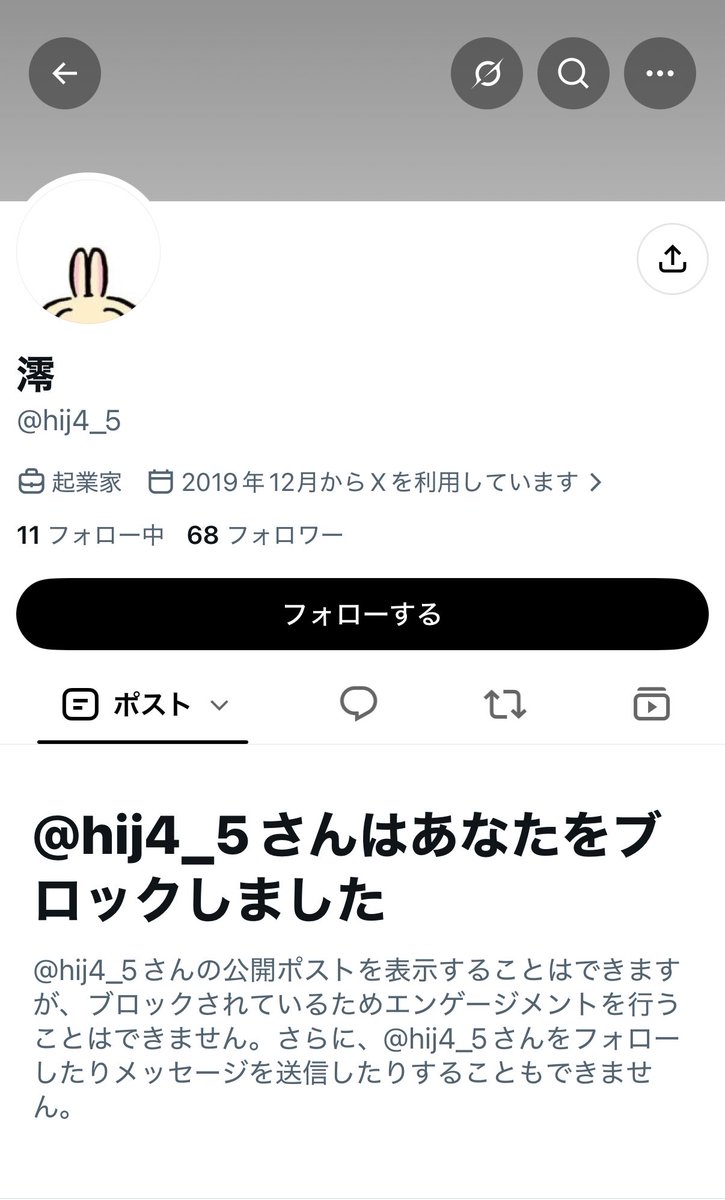 R2Qgm's tweet photo. @mond
INIのグッズ代行で詐欺ら���ました。
PayPay送金後まではスムーズに連絡できておりましたが、当日は一切連絡がつかず、後日変な日本語で連絡が来た後にブロックされました。
垢名など変更し、他にもお取引されているようなのでみなさまお気をつけください。
@ K1MK317H 
@ hij4_5 

#INI代行 https://t.co/1SRrhu6EcO