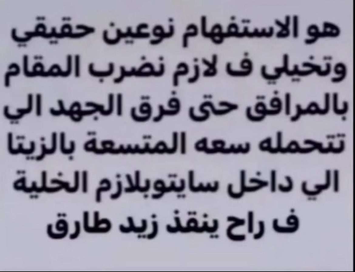 og80l's tweet photo. اجوبتي بثالث لاني كنت اذاكر قدرات وتحصيلي ومدرسه بنفس اليوم https://t.co/eoBPmy5WfY