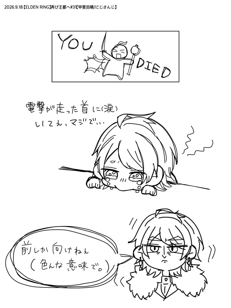 cafeole_10's tweet photo. #描いた晴
見所がたくさんあって楽しかった！配信感謝〜✨
首の痛みが早く治ることを願っています🥺お大事になさってください、、！ https://t.co/d45uptHjDU