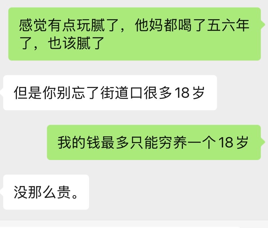gembra0822's tweet photo. 座右铭：喜欢18岁的小男孩 https://t.co/QWGop4lLw5