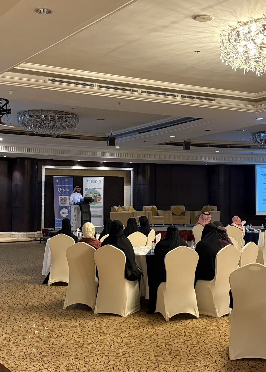 odkhzu's tweet photo. A wonderful day with great speakers and so much valuable information🤎

 #optometry  #Qassim  #SSO https://t.co/guYcRfSkAs