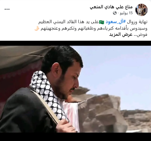 hd8m1's tweet photo. عشان لا يجي واحد يسوي شخص منصف وانه محايد حاب اقول له كل تبن يالهطف ي الدلخ .. وهذي حسابات عيال عمه لزم في الفيسبوك https://t.co/OBHcPHg1sh