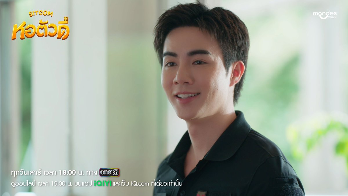 TheDDormSitcom's tweet photo. SNEAK PEEK EP.1 🎬

รับชม “หอตัวดี The D Dorm Sitcom” พร้อมกันทุกวันเสาร์ เวลา 18.00 น. ทางช่อง one 31

ดูออนไลน์ เวลา 19.00 น. บนแอป iQIYI และเว็บ https://t.co/U2QXHiGP5f

THE D DORM SITCOM EP 1
#ซิทคอมหอตัวดีEp1
#หอตัวดีTheSitcom
#TheDDormSitcom
#MandeeWork https://t.co/H9z2fevaPn