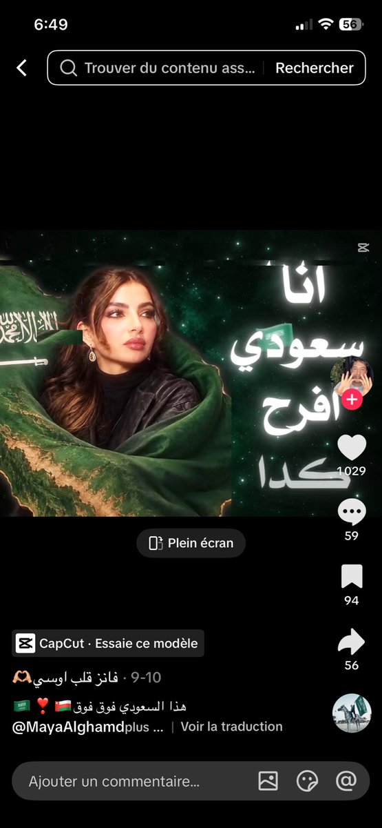 looooooooorio's tweet photo. تشويه مباشر ل صورة السعودية من البلوجر السعودية مايا الغامدي المقيمة في جدة بعد مشاركتها في برنامج المساكنة 🔞🚨و إدعائها انها تمثل المرأة السعودية و أخلاقها 🚨❌
#السعودية @MOISaudiArabia    @ppgovsa @pss_ar @kamnapp  #فايز_المالكي #كلنا_أمن #وزارة_الداخلية #الأمن_العام https://t.co/mmEjFVdgc6
