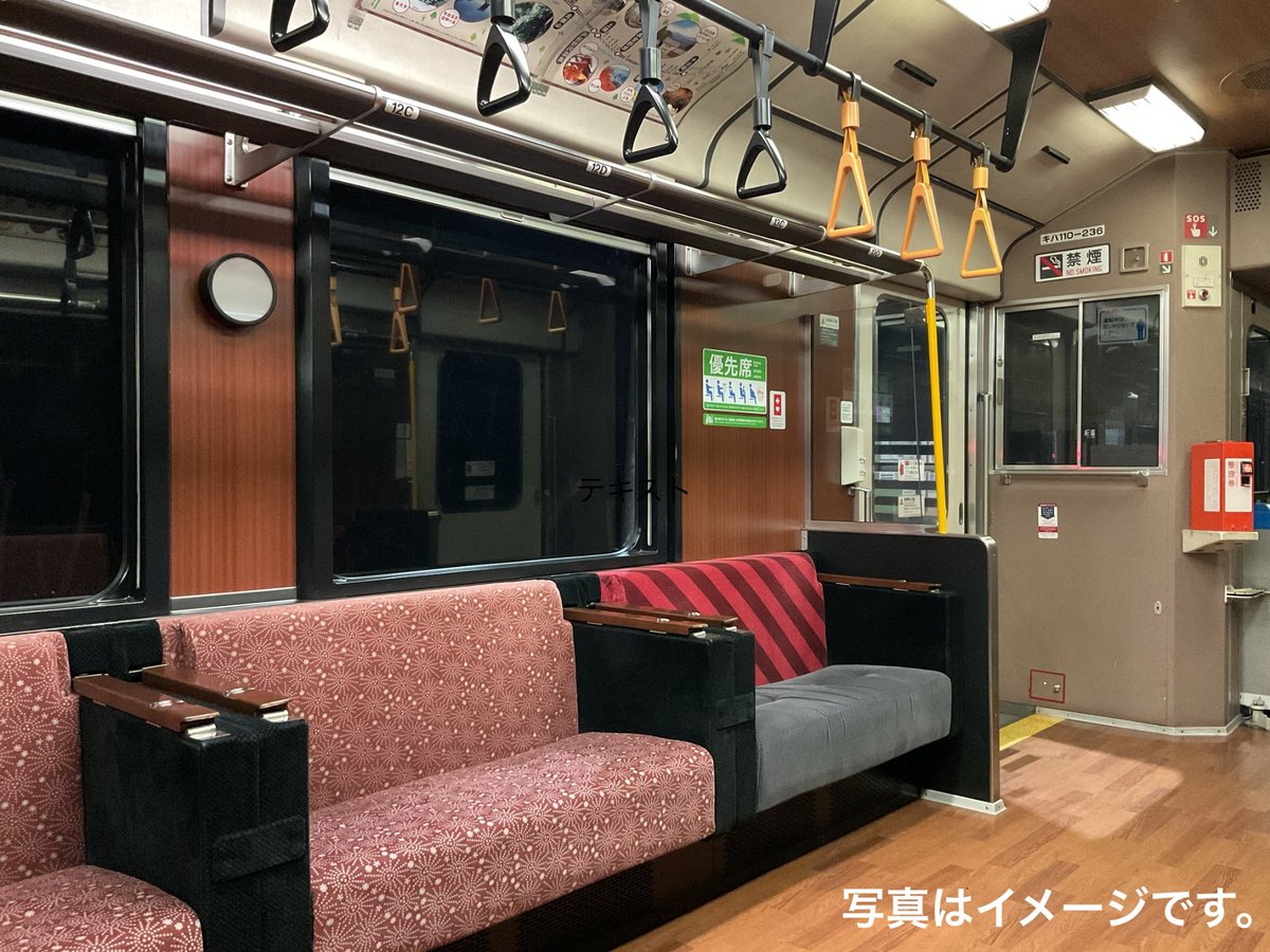 aobatokio's tweet photo. 高齢者寄りな私の昔話。とある列車内で隣り合わせの
人と会話中、何かが私の口から飛び隣り合わせの人の
腹部に付いた。食事中ではなかったが、運悪く口中に
残った小さな食べかすらしかった。隣り合わせの人は、
黙って手で払ったが、思い出すたびに申し訳なく思う。
#マナー #エチケット #マスク必携 https://t.co/sNVWELD52H