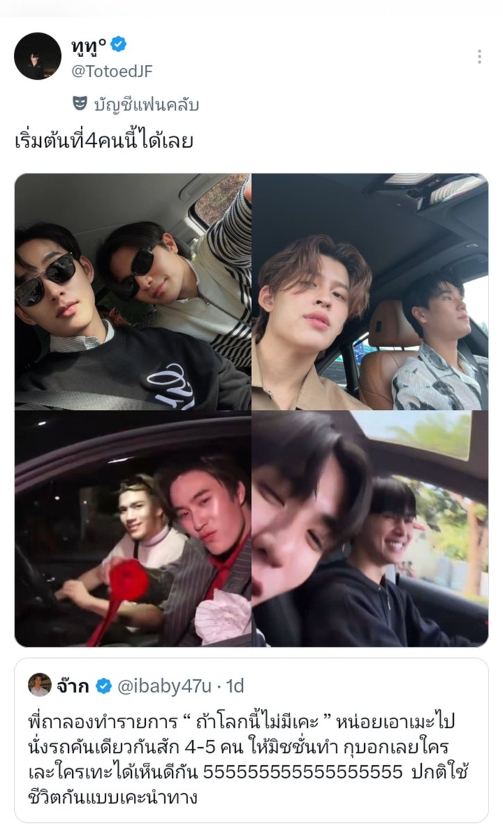 Williamzloty64's tweet photo. คุณพี่ โทษนะ อันแรกพอทน อันสองกุตรายยยยยยยยยยยยยยยยย ขำค้างงงง552525525252ช่วย5252555552525กุ52525255525252555ด้วย5252525255555 https://t.co/ip4jS9VpCl