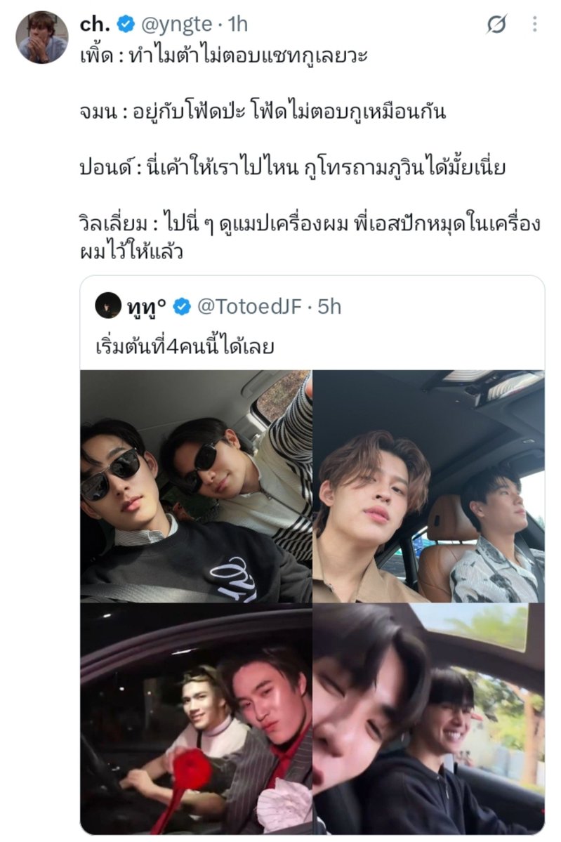 Williamzloty64's tweet photo. คุณพี่ โทษนะ อันแรกพอทน อันสองกุตรายยยยยยยยยยยยยยยยย ขำค้างงงง552525525252ช่วย5252555552525กุ52525255525252555ด้วย5252525255555 https://t.co/ip4jS9VpCl