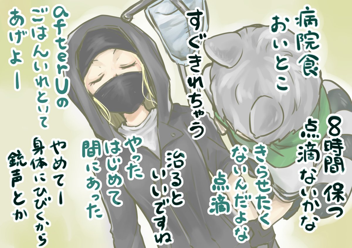 tokiedakariyado's tweet photo. ノビーさんと患者さん https://t.co/e7WQMQVO8z