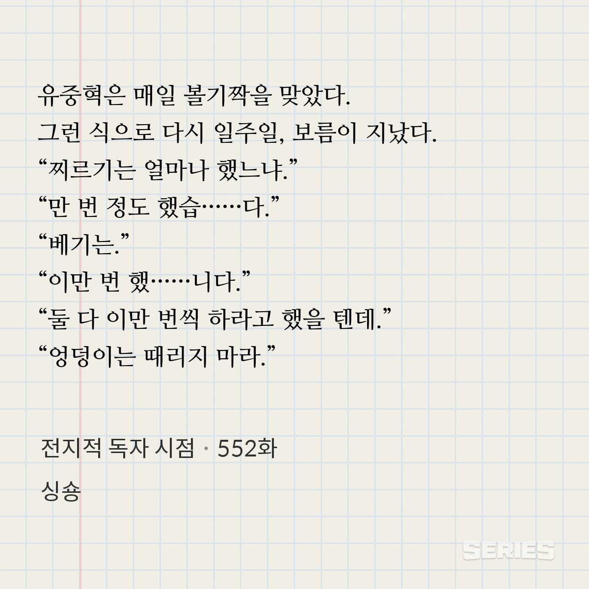 parram_0913's tweet photo. 중혁이 궁둥이 찰싹 https://t.co/649fOD9gdA