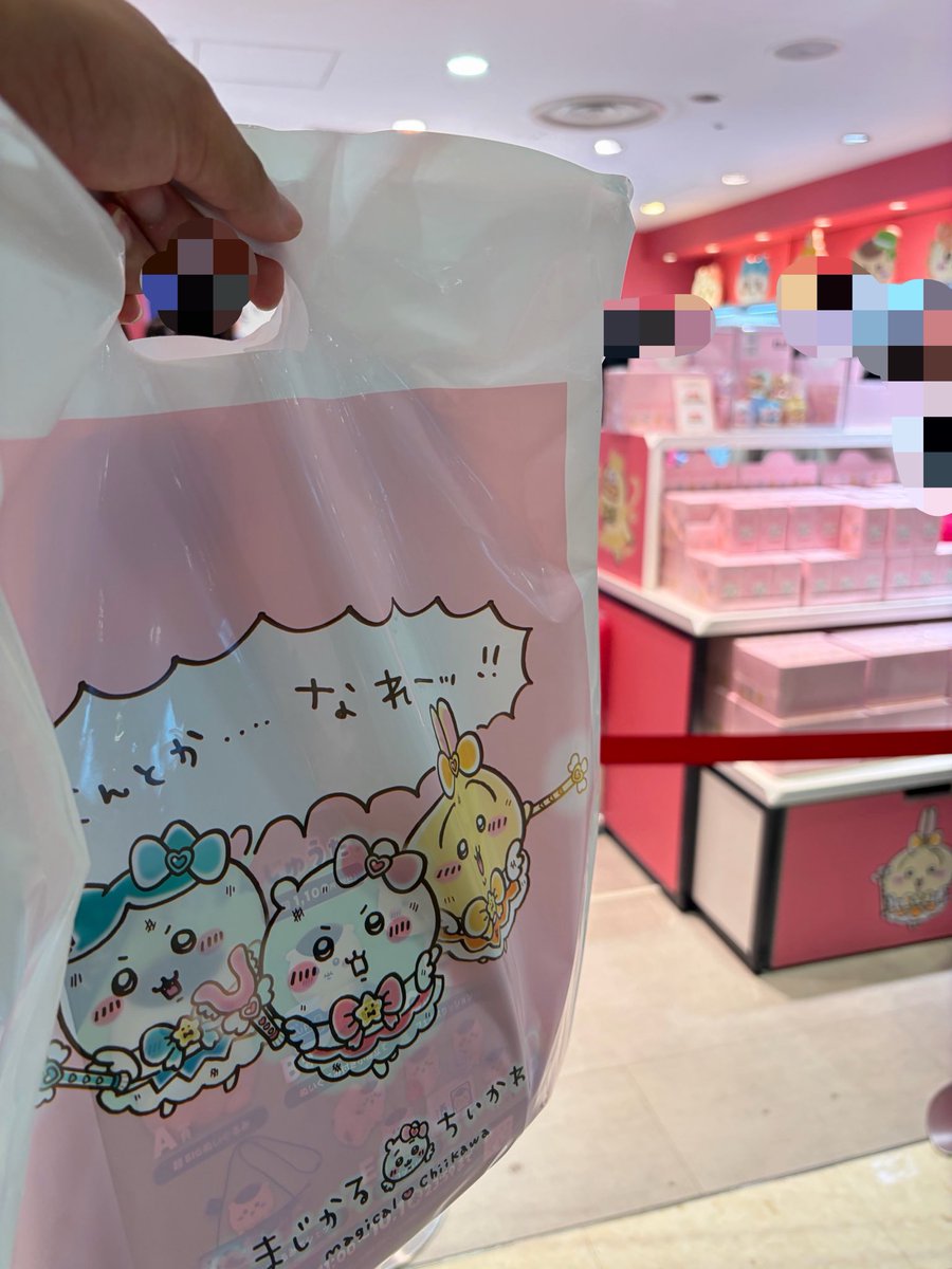 momofuluv's tweet photo. ハマり始めてから散財してる、、、
#ちいかわ
#ちいかわらんど
#まじかるちいかわ https://t.co/fLF1KY5lkm