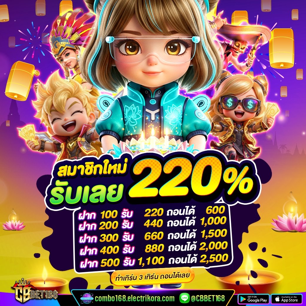 PROSLOT_X's tweet photo. #𝐍𝐄𝐖✨#อัพเดทล่าสุด✨
🏆𝐂𝐎𝐌𝐁𝐎𝟏𝟔𝟖🏆โปรสมาชิกใหม่ 𝟏𝟐𝟎%
▪️ฝาก 𝟷𝟶𝟶 รับ 𝟸𝟸𝟶 ฝ. สูงสุด 𝟻𝟶𝟶 บาท
▪️ทำเทิร์น 𝟹 เท่า ถอนได้สูงสุด 𝟼 เท่า*ฝ.
▔▔▔▔▔▔▔▔▔▔▔▔▔▔
☑️𝑪𝒍𝒊𝒄𝒌 : https://t.co/HKdYm8Xrm6 💨

💢กดรับโปรก่อนฝากเงิน💢
#COMBO168 #โบนัส120 #โปรสมาชิกใหม่
#สล็อตเว็บตรง #สล็อตแตกง่าย #เว็บชัวร์