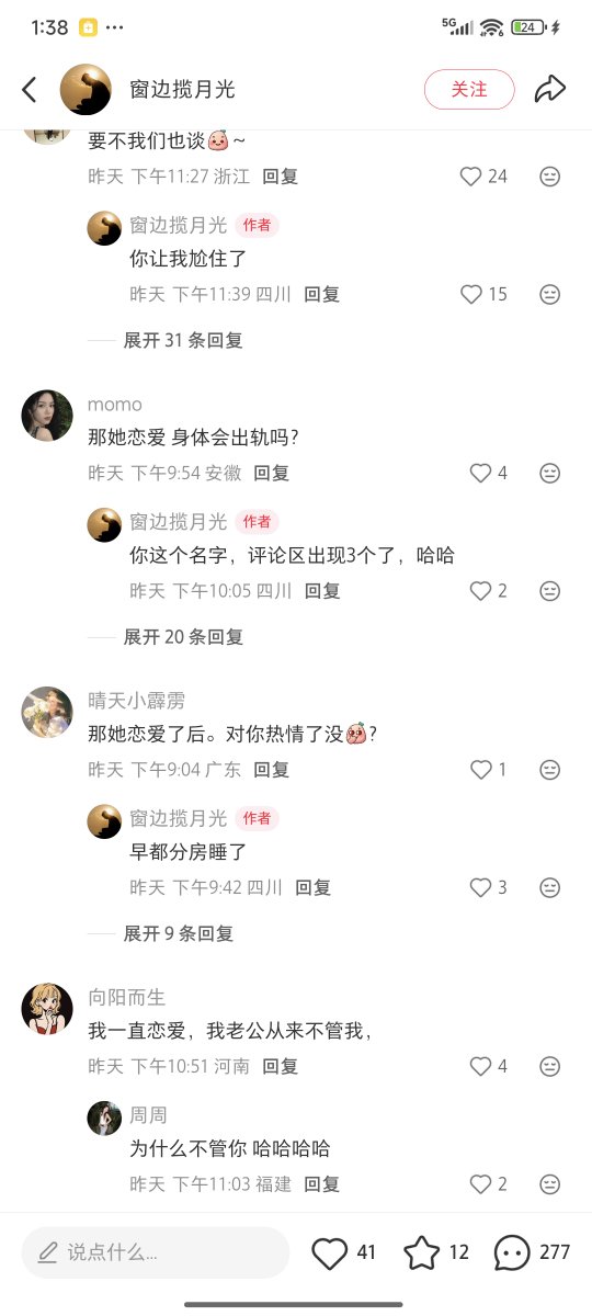 颜探长 的图片 2