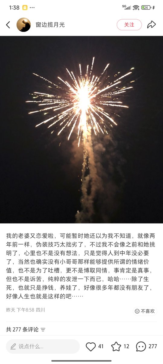 颜探长 的图片 1