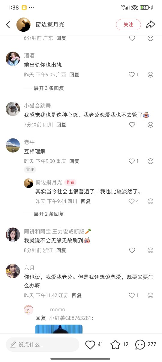 颜探长 的图片 3