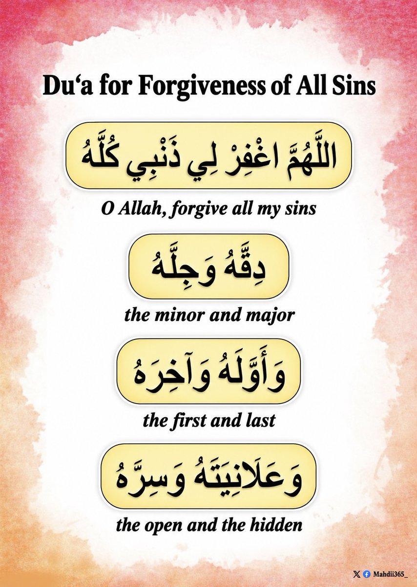 Mahdii365_'s tweet photo. A Duʿāʾ for Total Forgiveness: https://t.co/NaFEAFoX9B