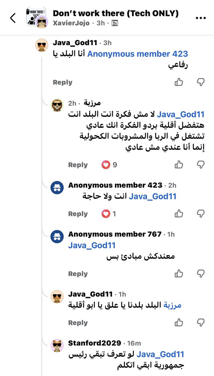fatmaelrania's tweet photo. دي كومنتات مهندسين محترمين في جروب tech only😆 https://t.co/fCz7HJtYCH