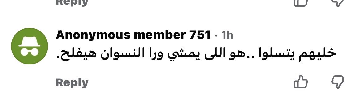 fatmaelrania's tweet photo. دي كومنتات مهندسين محترمين في جروب tech only😆 https://t.co/fCz7HJtYCH