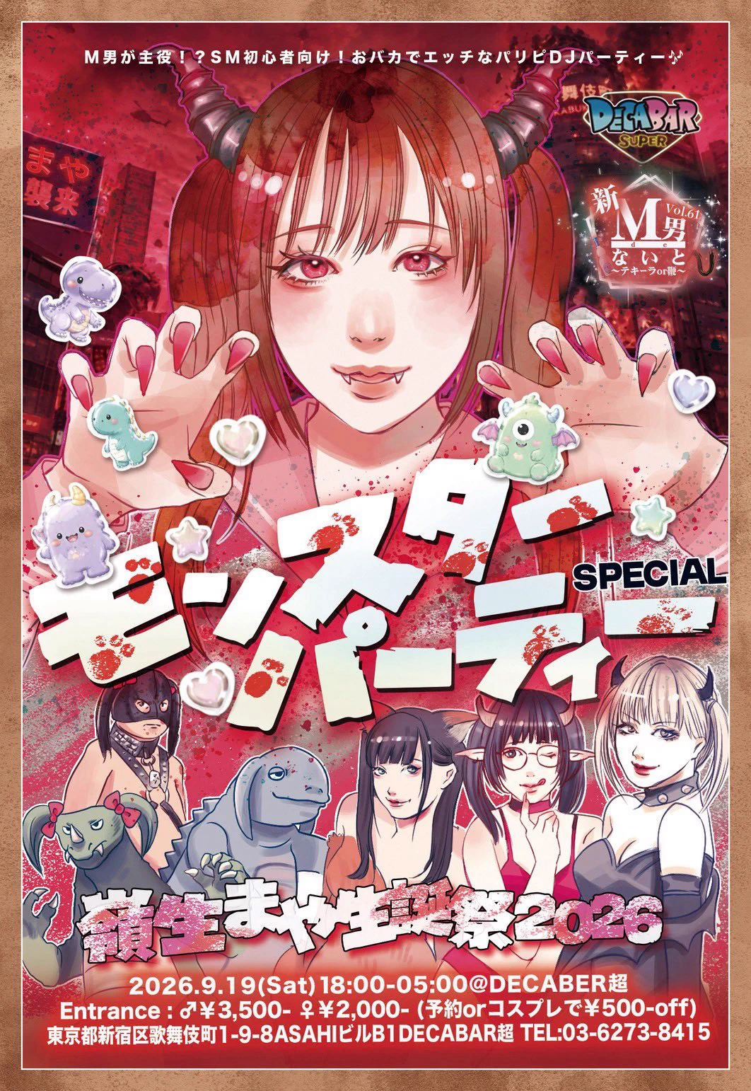 綾瀬凛｜サブカルチャー体験演出家 on X: 