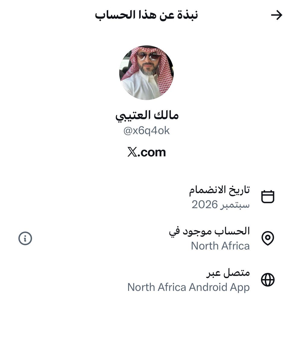 myko33btc's tweet photo. @x6q4ok @DesertDu61987 @MAlbilbissi انتي بتضحك على مين يابن العبيطة ،، مالك العتيبي من القيزة 😅😅😅
شلت مصارية نصابين https://t.co/IpIqOCbj9X