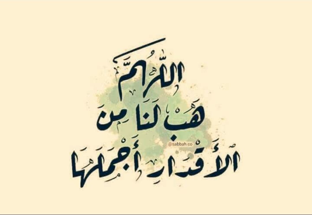 abosewid's tweet photo. @AE16110805 مساء السعاده https://t.co/qi3HMKhG1Q
