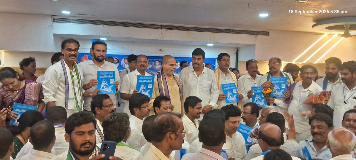 BALARAJUP8's tweet photo. ఇచ్చాపురం నియోజకవర్గం {YSRCP}
నియోజకవర్గ స్థాయి విస్తృత స్థాయి సమావేశం 

స్థానిక సంస్థల ఎన్నికల నేపథ్యంలో పార్టీ నాయకులు, కార్యకర్తలతో సమావేశమై ఎన్నికలకు సన్నద్ధత, పార్టీ బలోపేతం, ప్రజా సమస్యలపై చేపట్టాల్సిన కార్యాచరణపై దిశానిర్దేశం.

#Syamprasadreddy #Ichchapuram https://t.co/vAEflPzClm