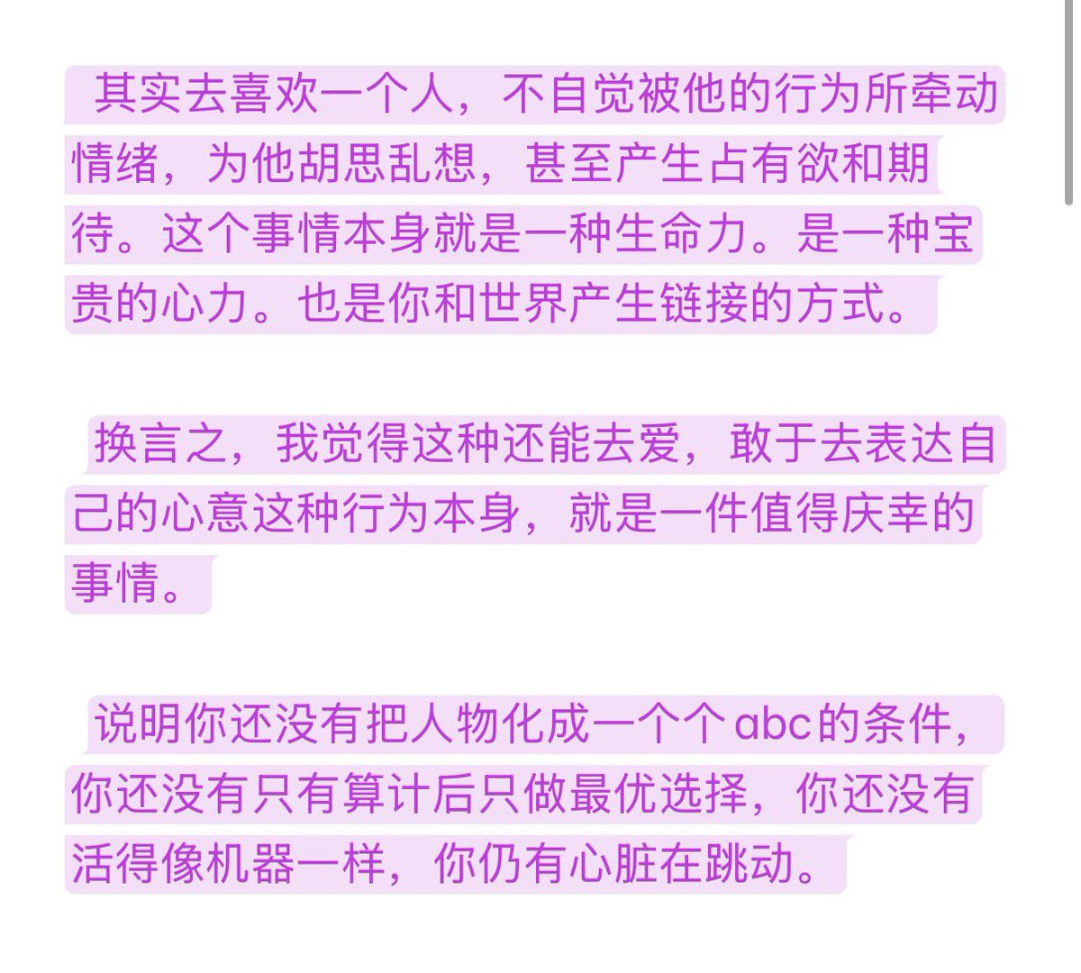 linytotemo's tweet photo. 写的太多了导致很乱，估计之后才能放完整的。先放一小段

祝你活得像人而不是冰冷的机器，祝你永远心脏跳动。

晚安。 https://t.co/qeon667x69