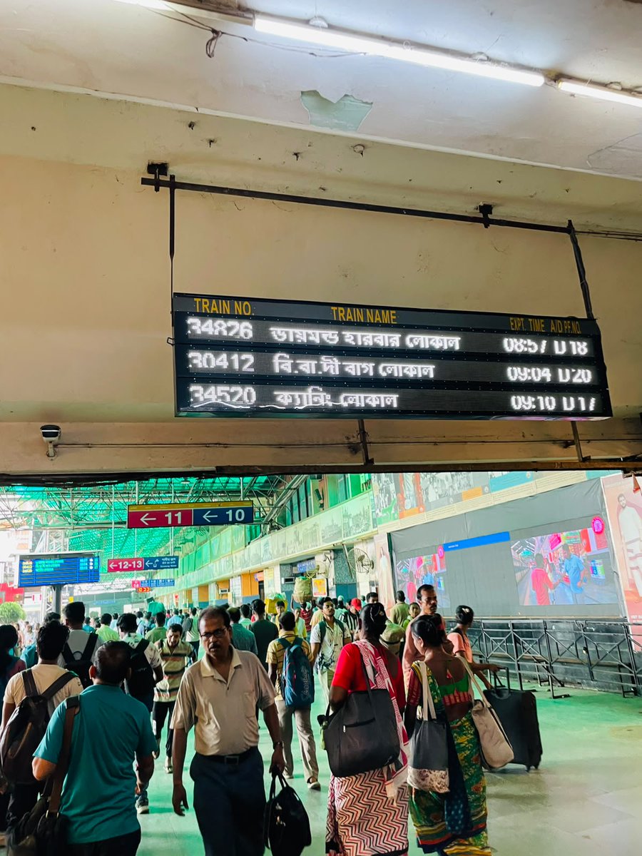 BONGPOSTMedia's tweet photo. Sealdah Railway Station is one of Kolkata’s most important railway stations and one of the busiest suburban railway terminals in India .
Read Full Article : https://t.co/3cf4xM3bJl https://t.co/5n2bNmHFVj