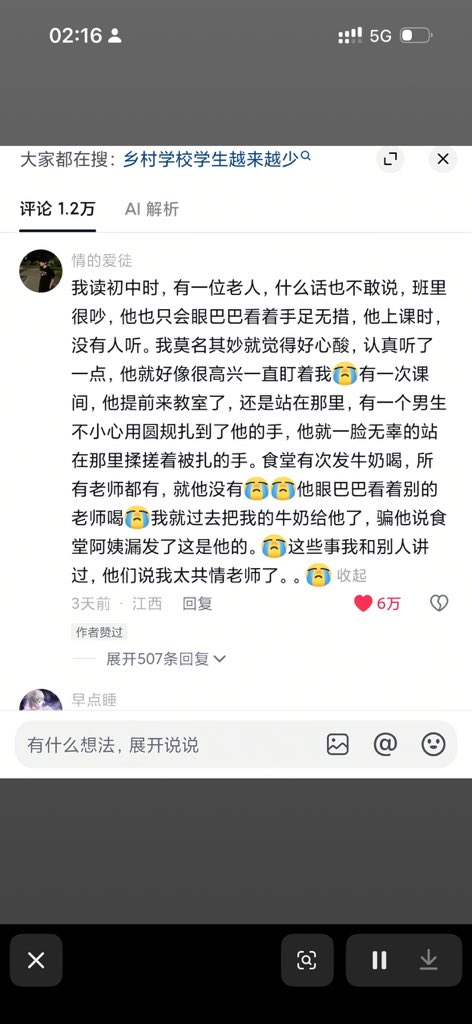 Xi42389923Xi's tweet photo. 我的心太酸太酸 https://t.co/ScZkF62wuz