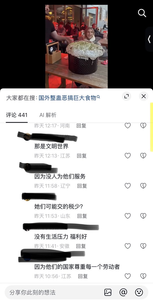 PrinceMoonoO's tweet photo. 一个国外的温馨视频开始让没出过国门的中国人思考并讨论了

问：为什么他们好快乐

答：因为没有人从小给他们灌输“民族仇，家国恨” https://t.co/JPMdGOm49n