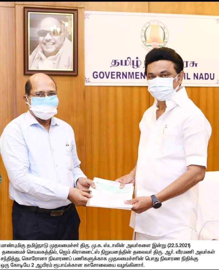 Ssathyan_Deva's tweet photo. இவன் யாரு என்று தெரிகிறதா 😒 @mkstalin https://t.co/sozG8plC24