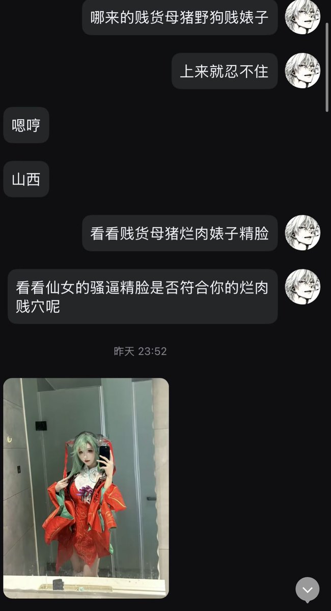 sandy_bella2's tweet photo. 主人公：23岁肉便器马桶cOs，你们眼中装着的高冷女神御姐s，凌晨一到就忍不住找上亲爹祖宗无脑丧志上供自己的榨精驴脸，请求亲爹祖宗爆耍烂肉肥屄，彻底放下所有伪装，请求亲爹祖宗开发贱婊子的身体

#母人 #母狗 #母猪 #母畜 #母驴 #反差脸 #女神 #伪S #马桶 #肉便器 ＃无脑 ＃供屄 ＃贱婊子 #主动 https://t.co/GU15Kj1zBI