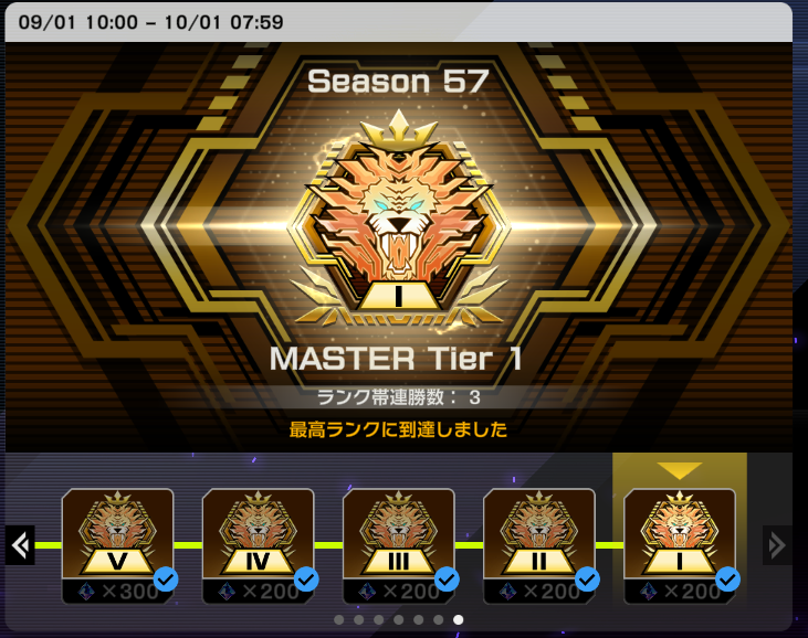 solt_8027's tweet photo. このゲーム触るの久しぶり過ぎてゴールドからスタートしたけど、なんとかマスター登頂できた

今巳剣使うならこんな感じかな...後攻はとにかくターン中の動きを縛る誘発を打って耐えて返す感じ。アイス3枚なので結構やれる。下準備は鏡を重ね引きして3枚以上固まると死ぬので1枚だけ。デミスはよ来い。 https://t.co/057S69yWWo