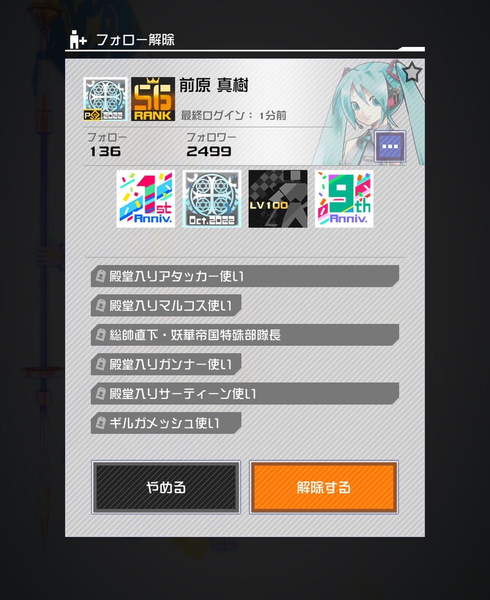 jnts_cps's tweet photo. 上と下のギャップえぐい人になった https://t.co/Zfso952IAg