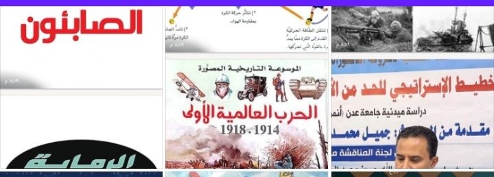 vn0o9's tweet photo. _وفي مجال الانشطةالثقافيةالمرافقة/تقديم واجب التهنئةللاستاذ،جميل محمد نعمان وحصوله على درجةالدكتوراه
_وفي الانشطةالاجتماعيةالمرافقة 
#حضوروفدمن المنتدى  القيام بواجب المشاركةوتقديم التهنئةالاستاذ
محمدمسعد المخلافي بزفاف نجله اسامة  في صالةعمرالمختارالخميس 
#مع تحيات لجنة الإعلام https://t.co/k9IwaVBw5M