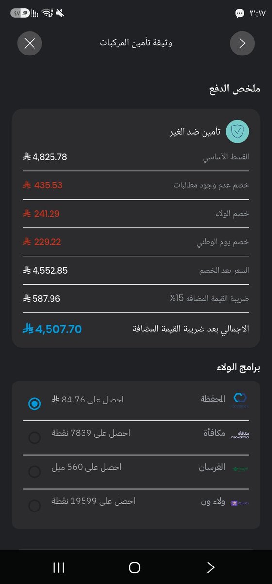 ReadAndReweird's tweet photo. @amjdbusiness طالع عندي 4,5 ضد الغير يا الله لطفك https://t.co/dRuoXp0mEO