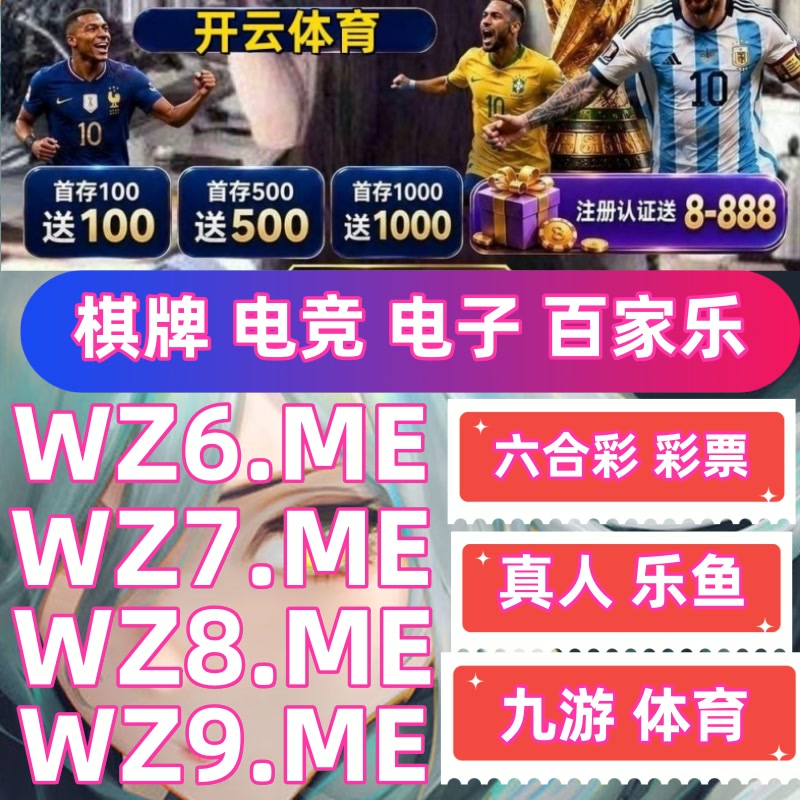 alcalopez2's tweet photo. 🎆📐🛅开云体育ufc下注/ufc比赛百家乐/乐鱼体育/开云体育/炸金花/世界杯/赌博网站/乐天体育/熊猫体育/爱游戏/王者体育👉   https://t.co/i4jQucK2eJ   👈 https://t.co/ZPQHfm8miu