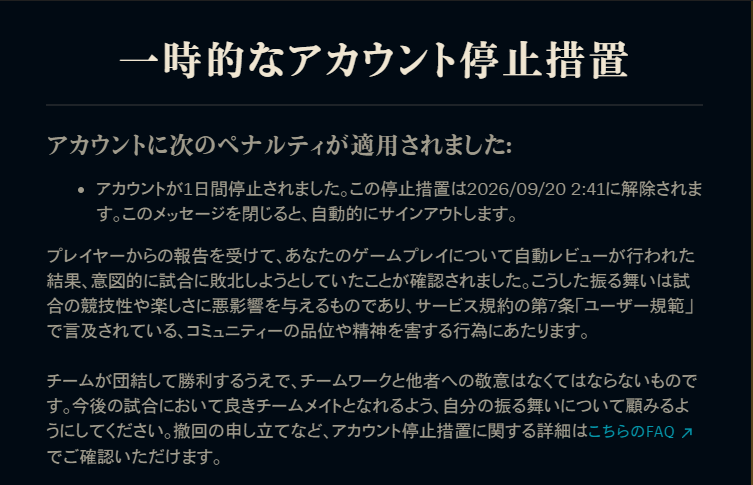 momonosuke_YT's tweet photo. 割と納得がいかない https://t.co/qSvlJ1YrTN