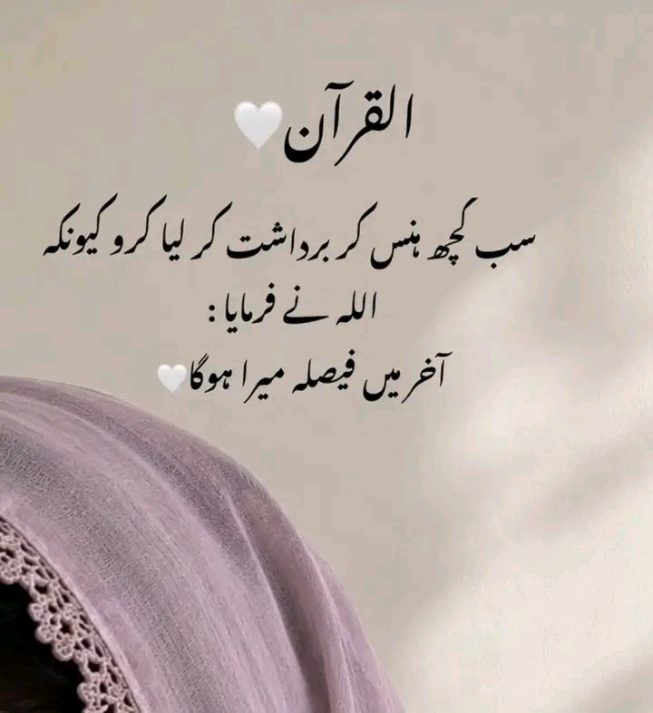 sindhi_gmc's tweet photo. بیشک 🙏 https://t.co/eD7dPChvgI