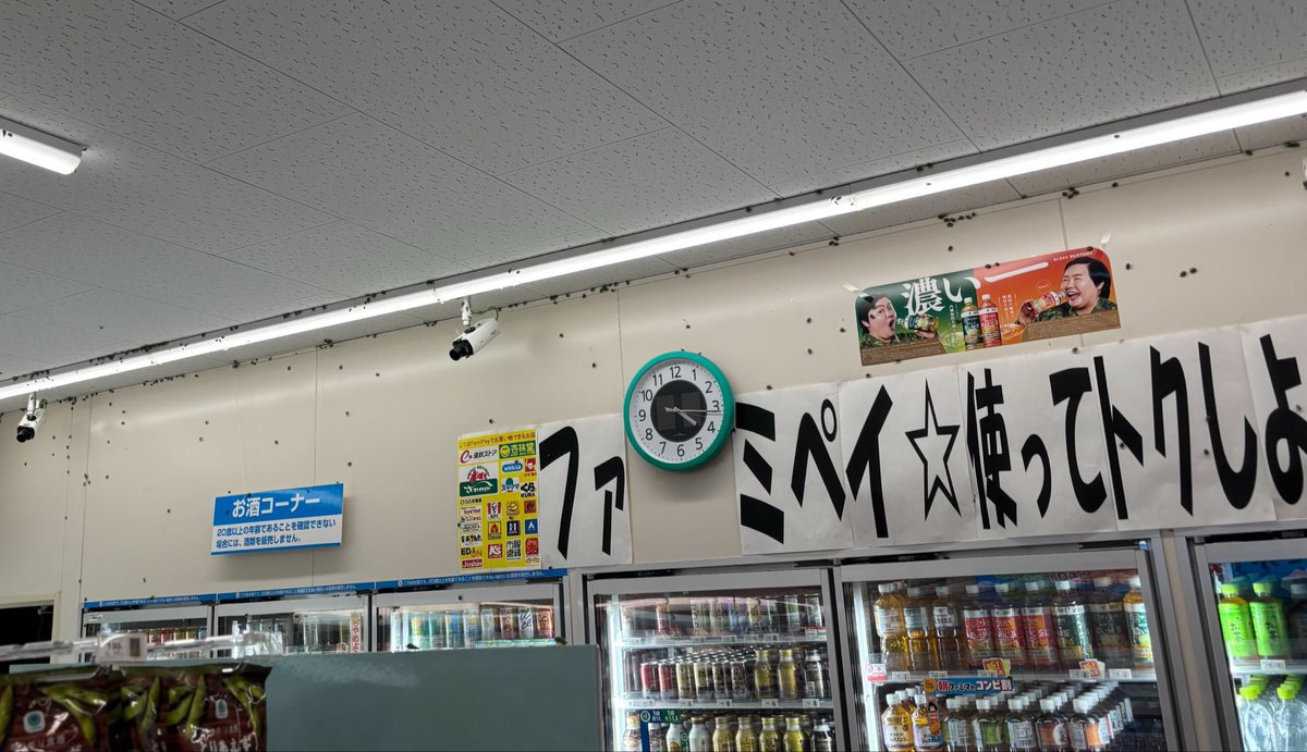 hajime7tn's tweet photo. https://t.co/smlGxcB62D...إنها مكتظة في جميع أنحاء المتجر 🥶
لجأ موظفو المتجر إلى الجزء الخلفي.... https://t.co/MTlMvYcBb5